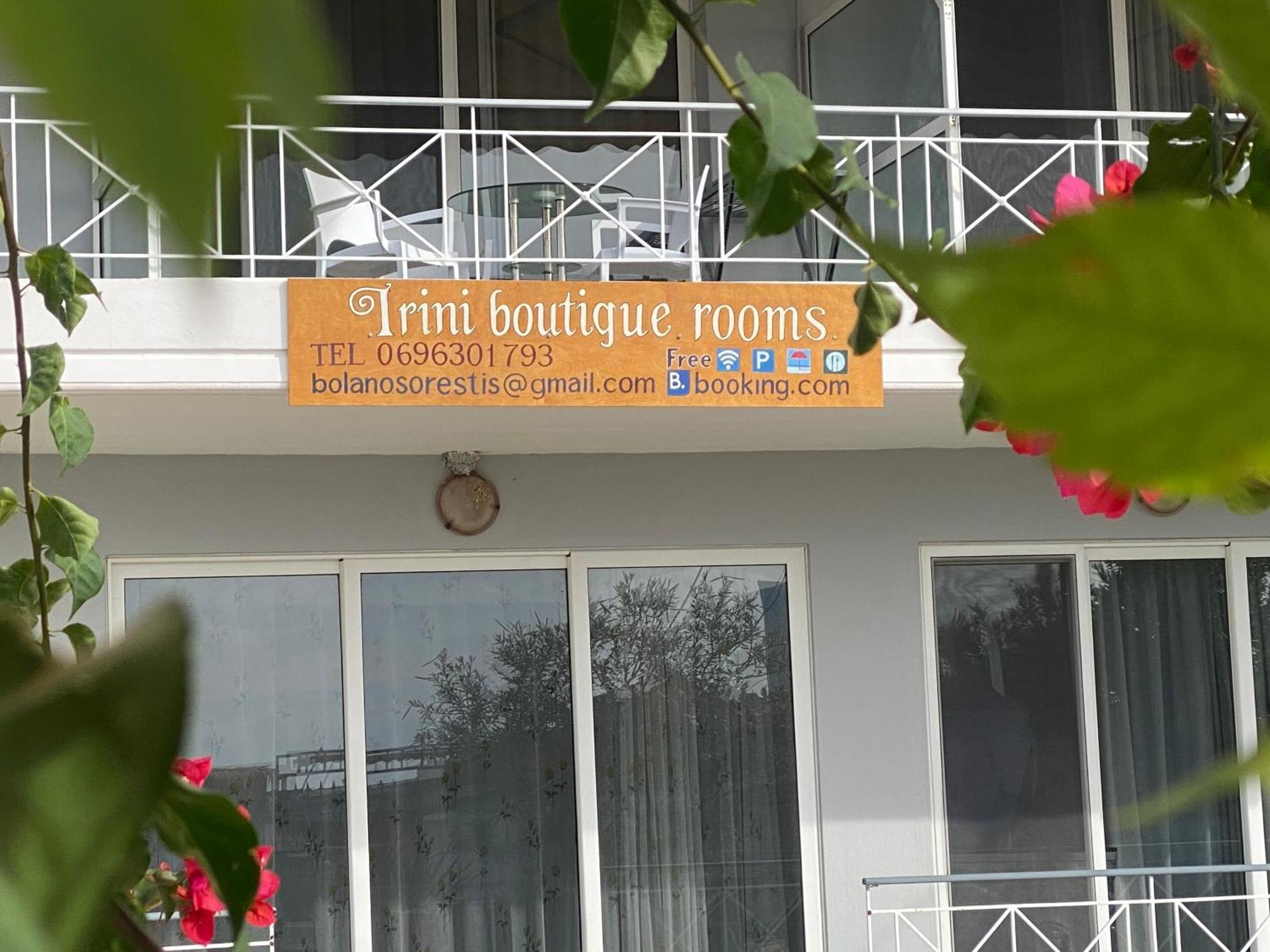 Irini Boutique Rooms!!! Himare Ngoại thất bức ảnh